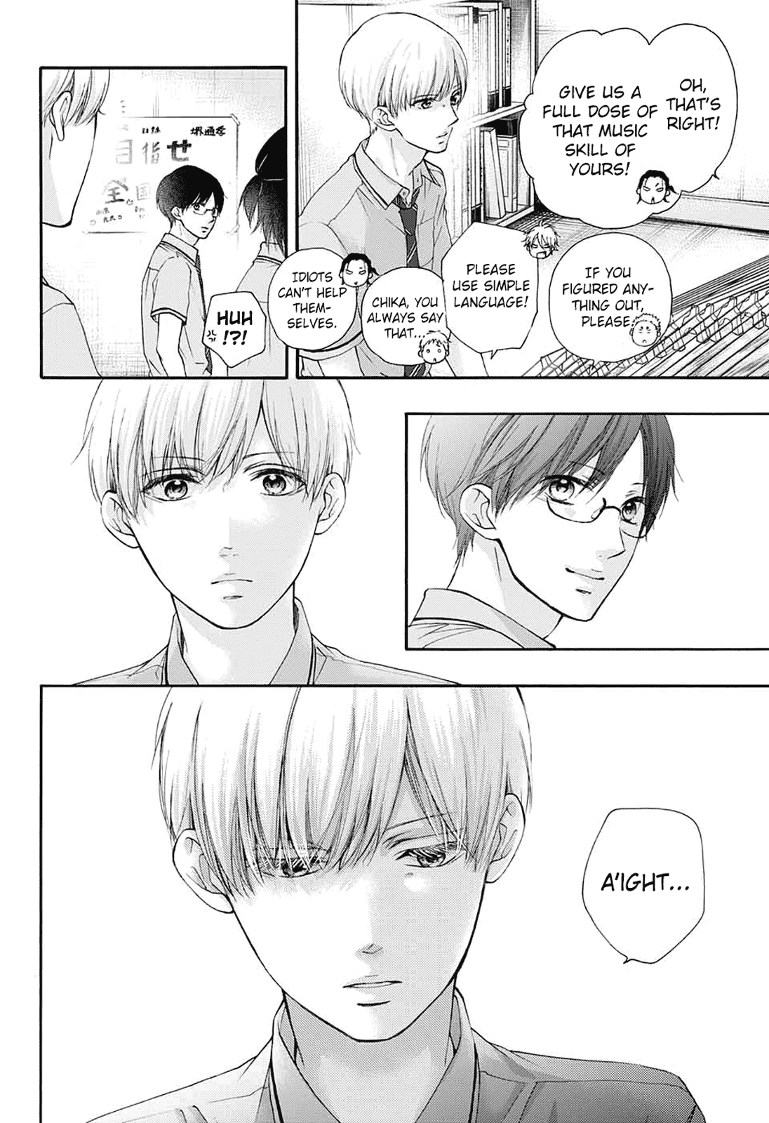 Kono Oto Tomare!, Chapter 85 image 22